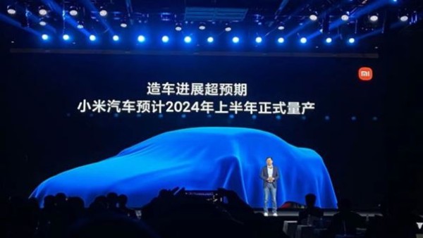 Xiaomi-1637557390