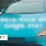 Xiaomi SU7-1715238521