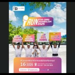 Fun Run Forum Pemred-1763179544
