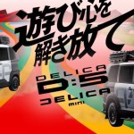 Mitsubishi-1767837807